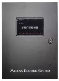ASCP-200 Access Control Box