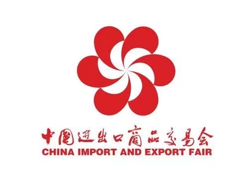 Canton Fair From Oct 15-19