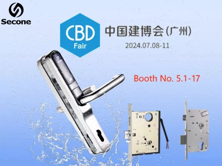 CBD Fair In GuangZhou