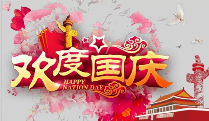 Happy National Day Happy National Day