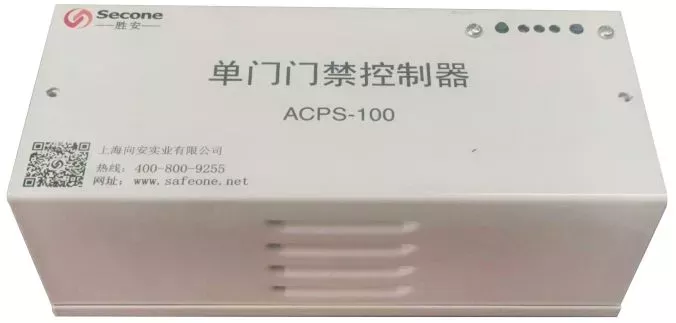 ASCP-100 Single Door Access Control Unit
