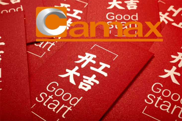 We Are Working 2023!